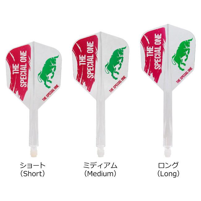 TRiNiDAD(トリニダード) CONDOR AXE(コンドルアックス) SPECIAL ONE2(スペシャル ワン2) スモール ホセ・デ・ソウサ選手モデル　(ダーツ フライト) | ブランド登録なし | 02