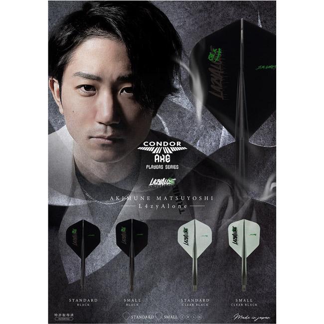 TRINIDAD トリニダード EVANDER イベンダー 19g 送料無料 000000012326_lUJZ0t4.jpg