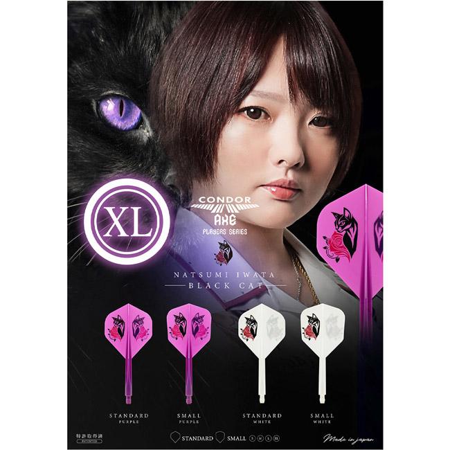 TRiNiDAD(トリニダード) CONDOR AXE(コンドルアックス) BLACK