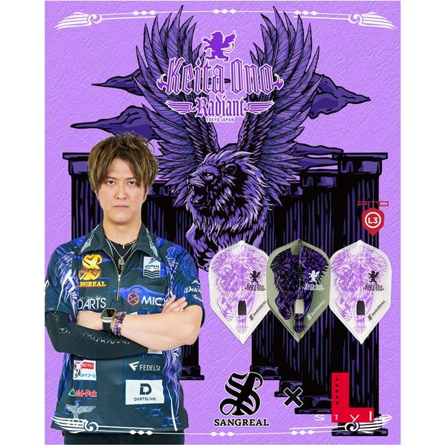 SANGREAL×L-Flight PRO(サングリアル×エルフライト プロ) 小野恵太 ver