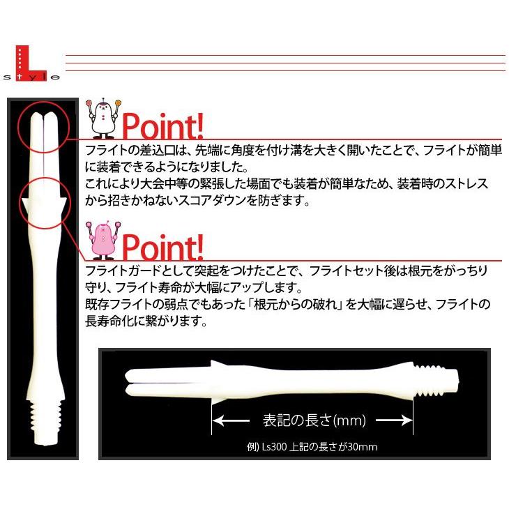 L-SHaft Lock スリム ブラック ＜Ls370＞Lシャフト エルシャフト｜dartshive｜02