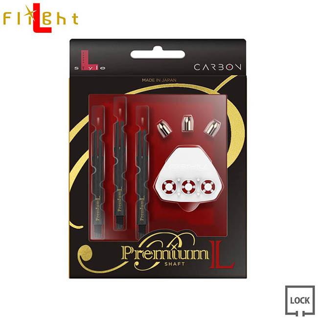 L-style(エルスタイル) Premium L-SHaft CARBON(プレミアムエルシャフト カーボン) ロック ストレート　(ダーツ シャフト)｜dartshive