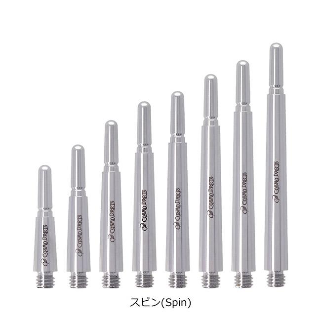 Fit Shaft(フィットシャフト) 超ジュラルミン ノーマル : ダーツハイブ