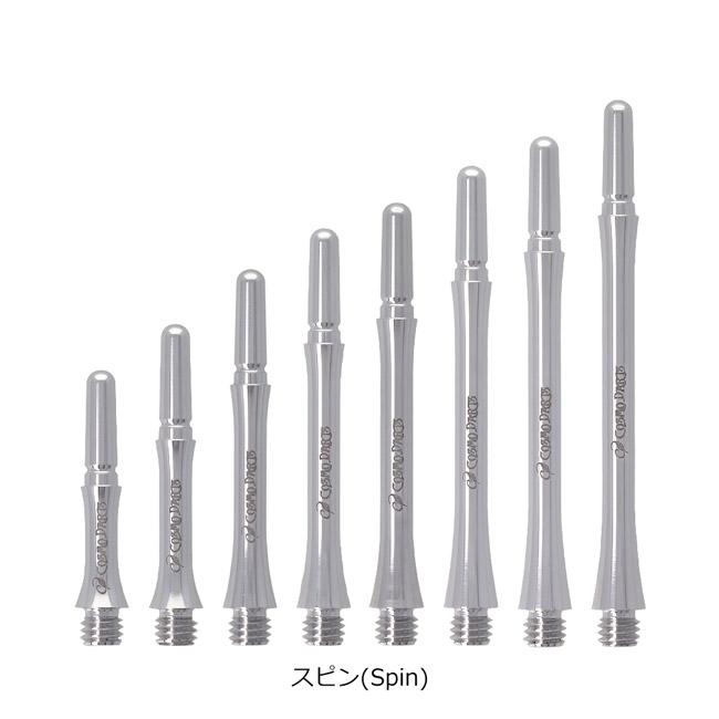 フィットシャフト　Fit Shaft 35セット フィットシャフト カラーカーボン ノーマル スピン ロック