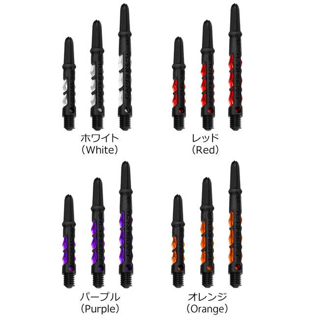 カーボンシャフトスリムテーパー カーボンシャフトスリムテーパー SUPERGRIP CARBON - Harrows