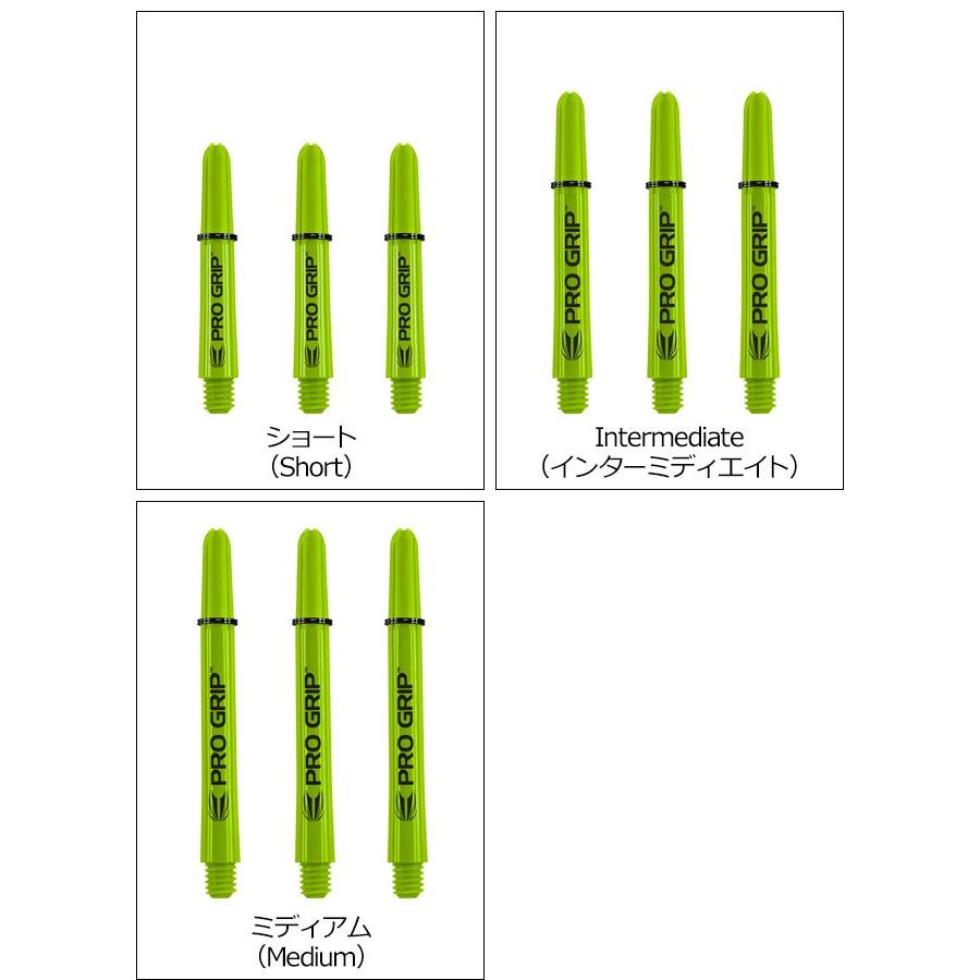 TARGET(ターゲット) PRO GRIP SHAFT(プログリップシャフト) ＜ライムグリーン＞　(ダーツ シャフト)｜dartshive｜02