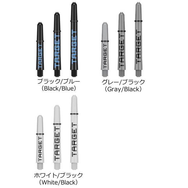 TARGET ダーツ Target】VAPORZ イエロー ターゲット ヴェイパーゼット ダーツ