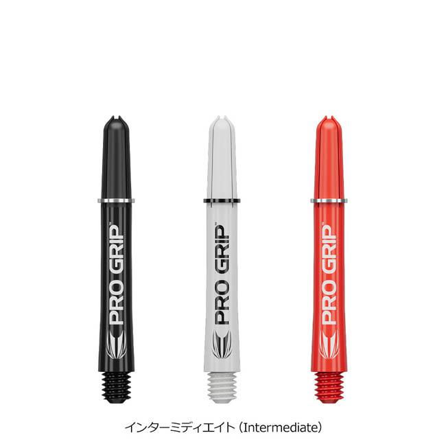 TARGET(ターゲット) PRO GRIP SHAFT(プログリップシャフト) Colour
