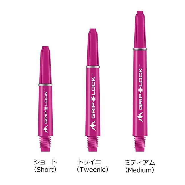 MISSION DARTS(ミッションダーツ) GripLock Nylon Dart Shafts ピンク　(ダーツ シャフト) | ブランド登録なし | 01