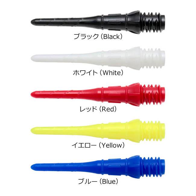 L-style(エルスタイル) Premium Lip point(プレミアム リップポイント) 2BA 30本　(ダーツ チップ)｜dartshive｜11