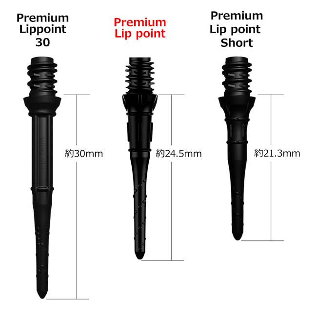 【お値下げ！即購入可/新品未使用】ダーツチップ（リップポイント） ダーツ チップ)LIPPOINT（リップポイント） 【50本入り