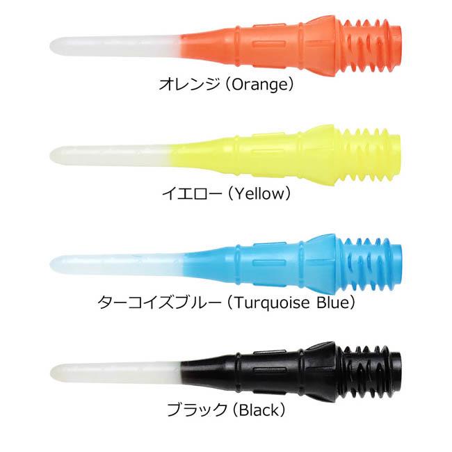 Premium Lip Point(プレミアムリップポイント) 染め 2BA 30本入り