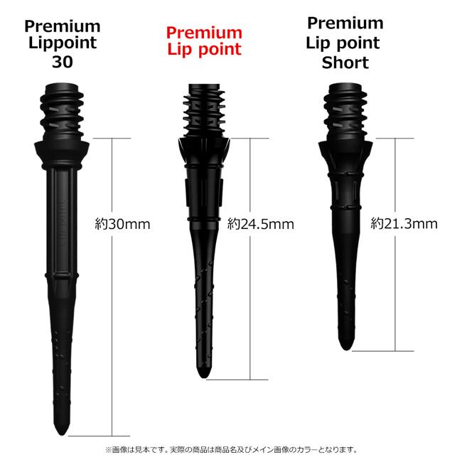【お値下げ！新品未使用】エルスタイル　ハードリップ（25mm、30mm） ダーツ L-style ハードリップ 25mm 新品未使用 - メルカリ