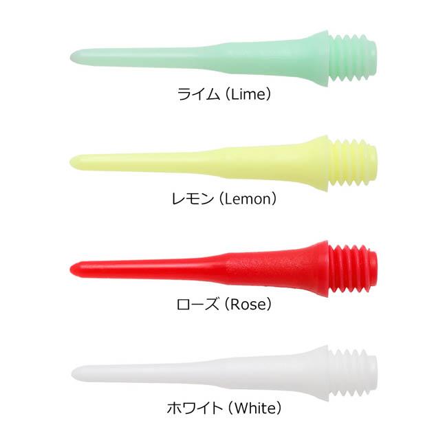 【お値下げ！即購入可/新品未使用】ダーツチップ（リップポイント） チップ > ソフトチップ > ブランド【ア行】 > エルスタイル