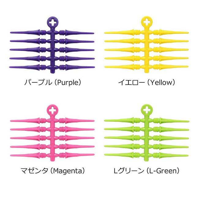 COSMO DARTS(コスモダーツ) FIT POINT PLUS(フィットポイント