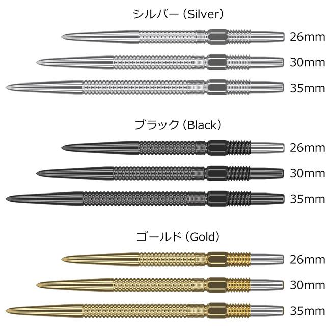 TARGET(ターゲット) SWISS GRD POINT　(ダーツ スティールポイント)｜dartshive｜05