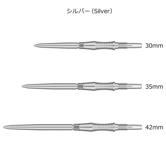 TARGET(ターゲット) SIGNATURE SWISS RST POINT (ダーツ スティール