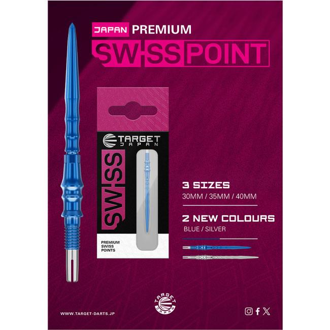 TARGET JAPAN(ターゲットジャパン) PREMIUM SWISS POINT (ダーツ