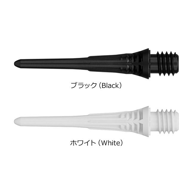 TARGET(ターゲット) CRYO TIP(クライオチップ) 2BA ＜30本入＞ (ダーツ