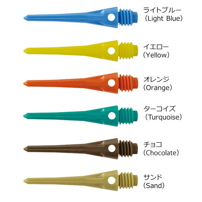 ロメロ　タイプ1 ソフトチップ　トリニダード　ダーツ　コンドル バレル【トリニダード】ロメロ タイプ1 岩田夏海モデル