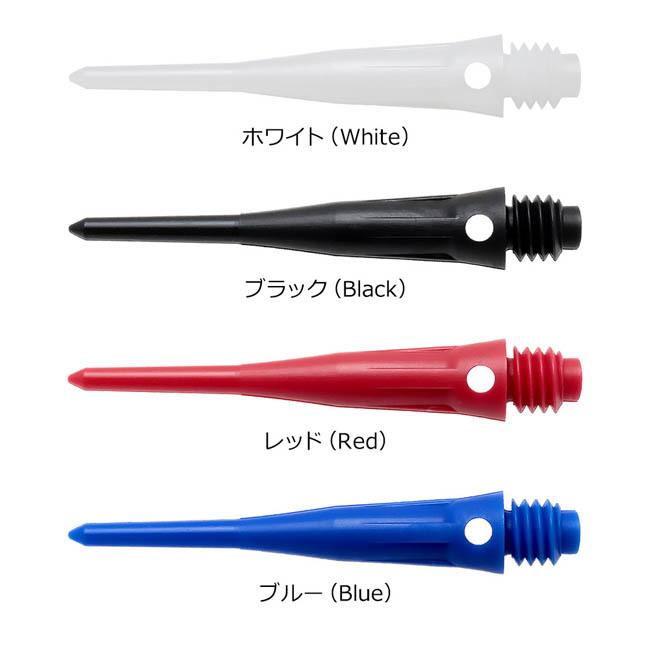 ダーツ　フライト(ターゲット) チップ(コンドル) CONDOR TIP ULTIMATE(コンドルチップ アルティメット) 40本入り