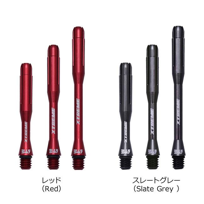【エルフライト専用】YOSHIMURA BARRELS(ヨシムラバレルズ) XTREME SHAFT(エクストリームシャフト) スリム (ダーツ シャフト)の画像