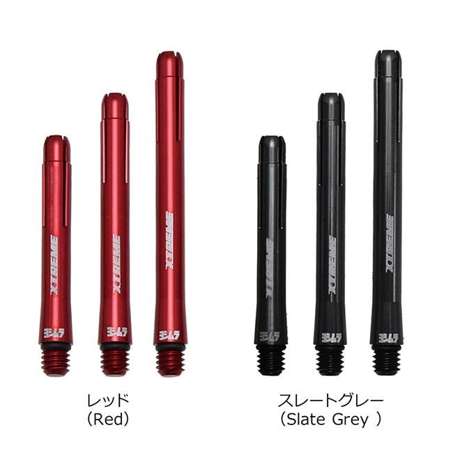 【エルフライト専用】YOSHIMURA BARRELS(ヨシムラバレルズ) XTREME SHAFT(エクストリームシャフト) ストレート (ダーツ シャフト)の画像