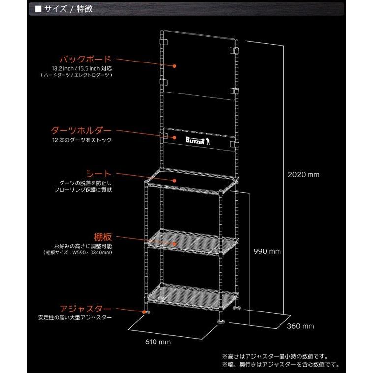 BLITZER ダーツスタンド BSD21-BK【ブリッツァー DARTS STAND｜dartshive｜02