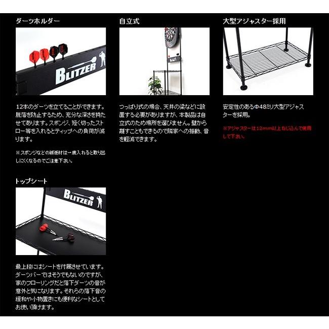 BLITZER(ブリッツァー)ダーツスタンド BSD21-BK Amazon.co.jp: BLITZER(ブリッツァー) ダーツスタンド BSD21-BK