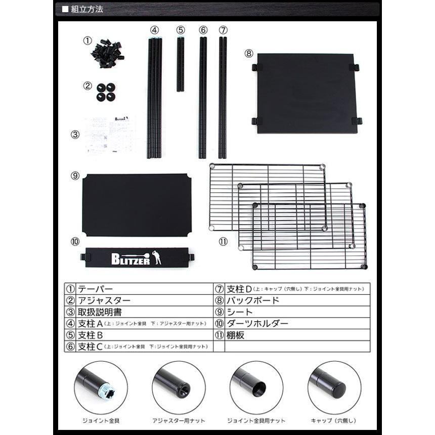【ぱぱぱ】【新品•未開封】ダーツスタンド BSD21-BK ブリッツァー ダーツスタンド BSD21 製品ページ | BLITZER(ブリッツァー)