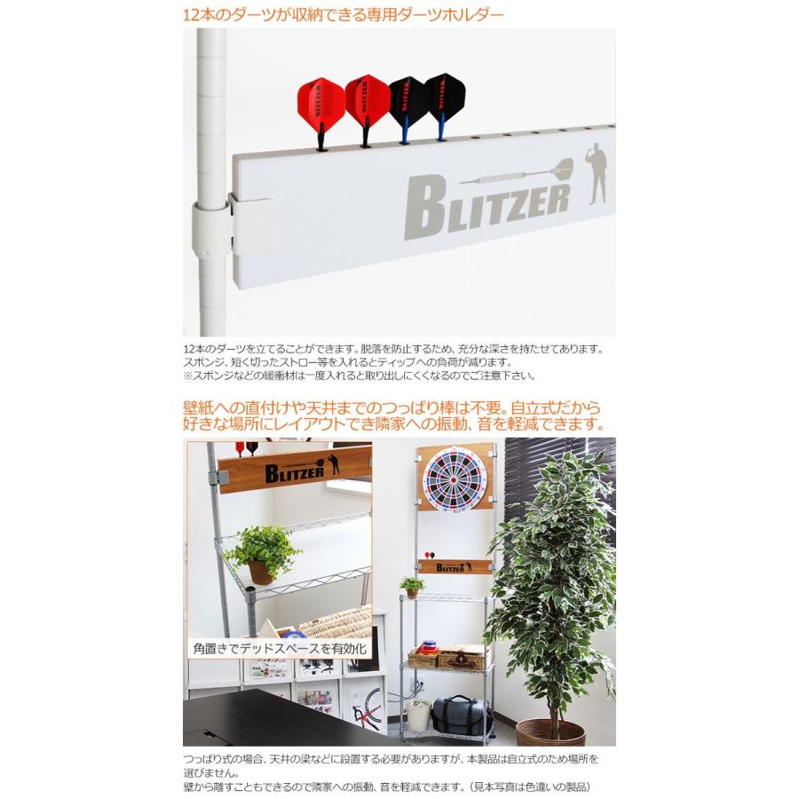 BLITZER(ブリッツァー) ダーツスタンド　ホワイト　BSD21-WH 楽天市場】【スーパーSALE】9/11 AM1:59まで ブリッツァー