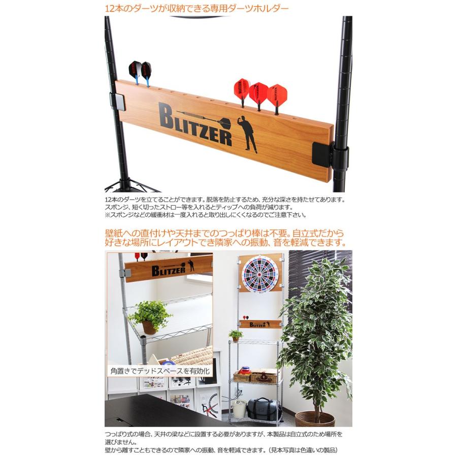 やっ君【未使用】BLITZER ダーツスタンド BSD21-ML Amazon.co.jp: ダーツボード セット ダーツライブ HOME