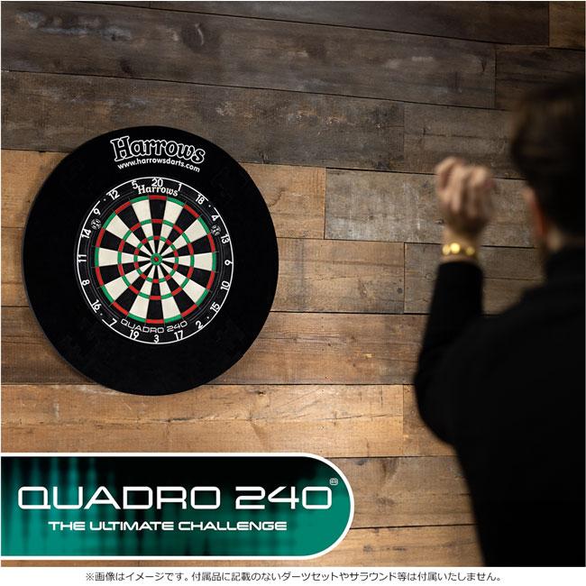 Harrows(ハローズ) QUADRO 240 DARTBOARD(クアドロ ダートボード 