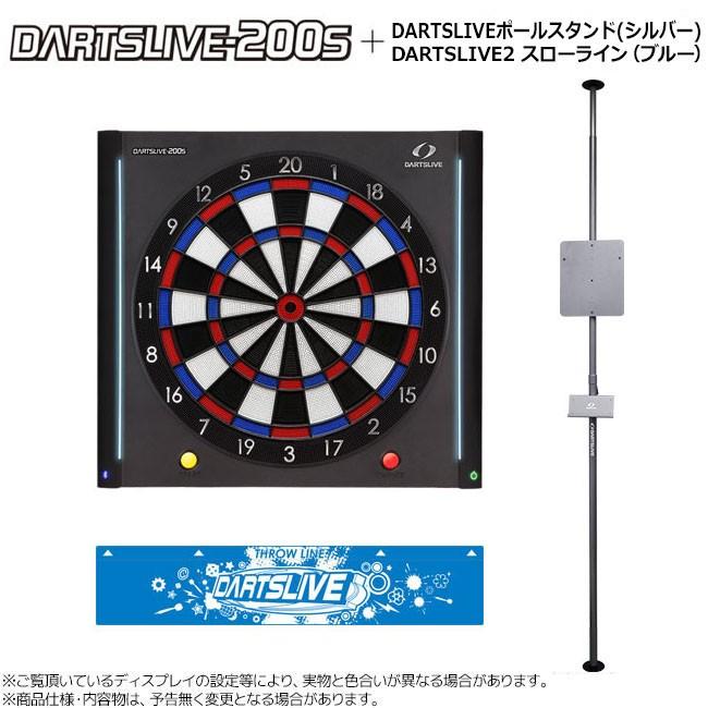 DARTSLIVE-200S ダーツボード 家庭用ダーツポールスタンド注意 電池蓋