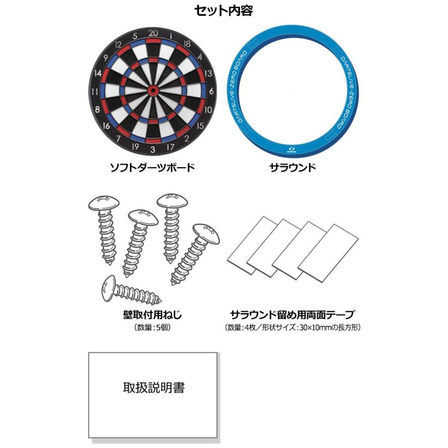 DARTSLIVE-ZERO BOARD(ダーツライブ ゼロボード)　(ダーツ ボード)｜dartshive｜08