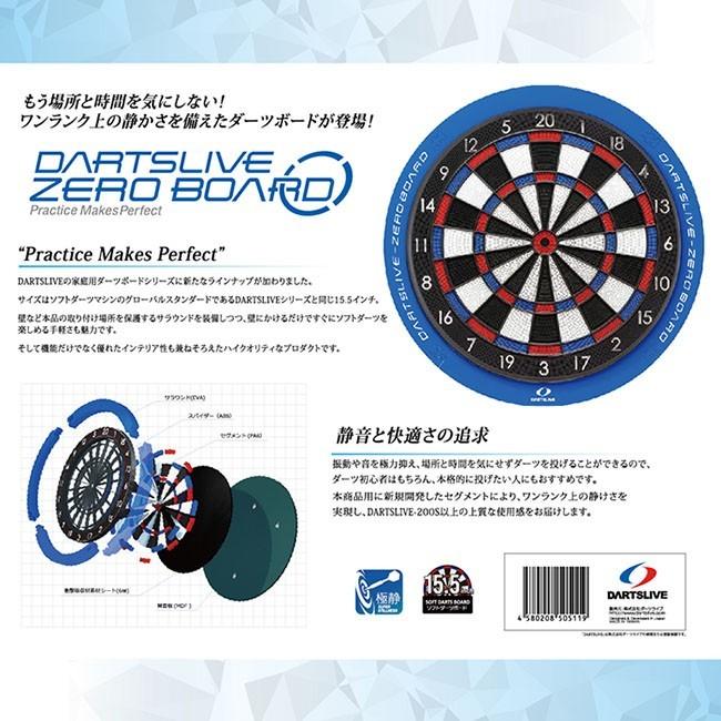 エリア DARTSLIVE-ZERO BOARD(ダーツライブ ゼロボード) ブラスダーツセット (ダーツ ボード) ダーツハイブPayPayモール店 - 通販 - PayPayモール エリア - shineray.com.br エリア DARTSLIVE-ZERO BOARD(ダーツライブ ゼロボード) ブラスダーツセット (ダーツ ボード) ダーツハイブPayPayモール店 - 通販 - PayPayモール エリア - shineray.com.br