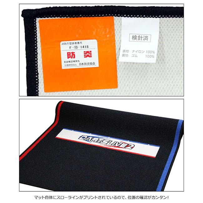 【セット商品】DARTSLIVE-ZERO BOARD & BLITZER コーナーダーツスタンド BSD31-BK & DARTSLIVEオリジナル 防炎スローマット セット|ダーツハイブPayPayモール店|01