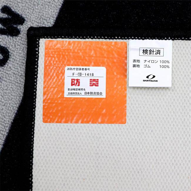 DARTSLIVE  ポールスタンド·スローマット付き セット商品】DARTSLIVE-ZERO BOARD & DARTSLIVE ポールスタンド