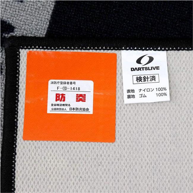 セット商品】DARTSLIVE ZEROBOARD＆ダーツスタンド SB