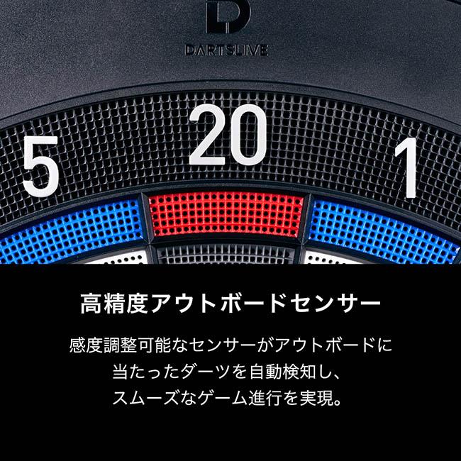 予約商品 2026年8月中旬より発送予定】DARTSLIVE Home Pro(ダーツ