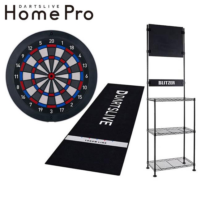 予約商品 2026年7月3日発売予定】【セット商品】DARTSLIVE Home Pro