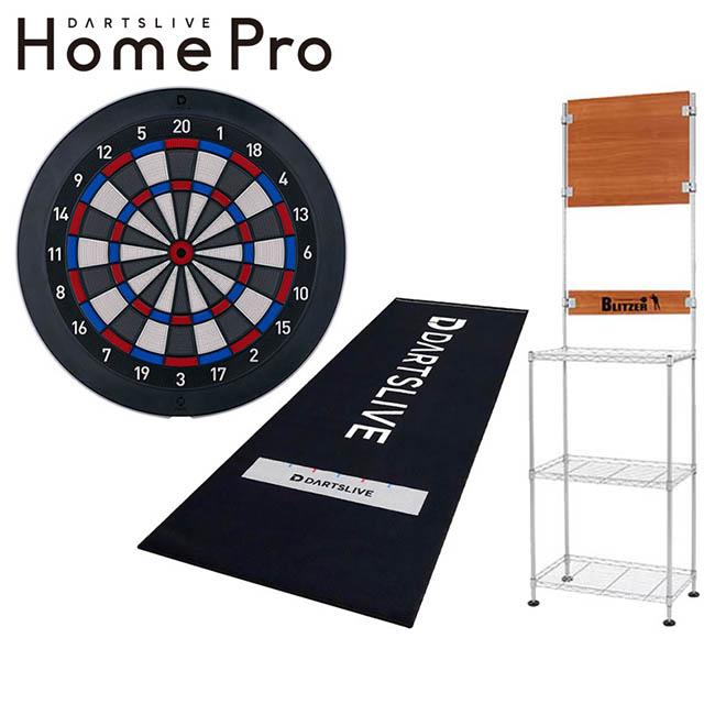 セット商品】DARTSLIVE Home Pro & BSD21-NA 防炎マット
