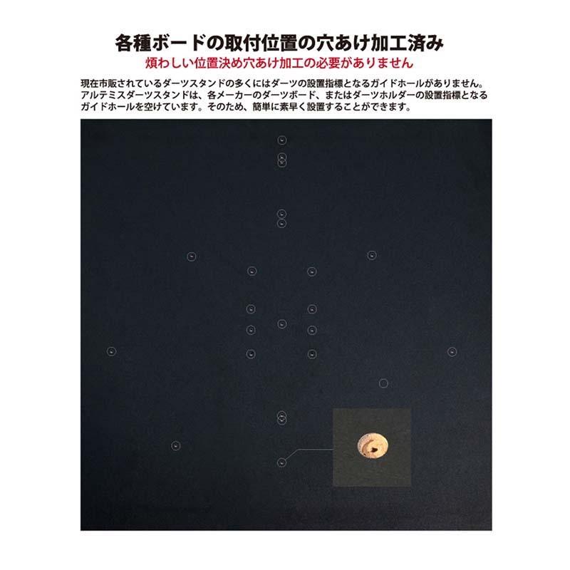 D.CRAFT(ディークラフト) ダーツスタンド アルテミス (ダーツ スタンド