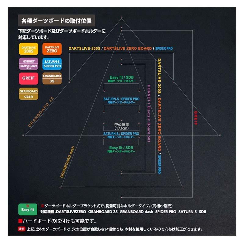 D.CRAFT(ディークラフト) ダーツスタンド アルテミス (ダーツ スタンド