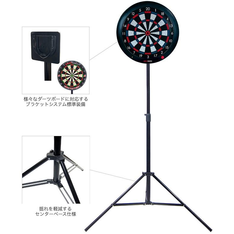 GRAN DARTS(グランダーツ) TRIPOD DARTS STAND(トライポッドダーツスタンド)　(ダーツ ボード スタンド)｜dartshive｜02