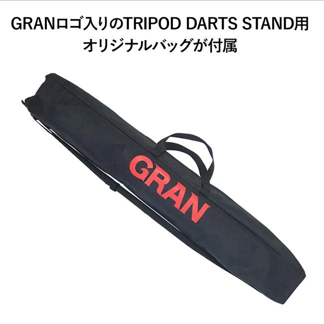 ダーツボード　グランボード3s スタンド付き ダーツボード セット グランボード3s ブルー & ダーツスタンド