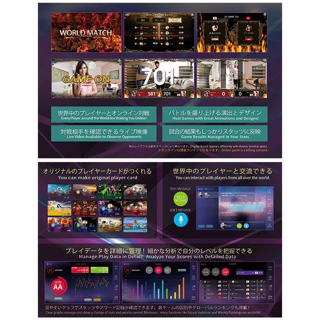 セット商品】GRANBOARD Dash(グランボードダッシュ) & BLITZER