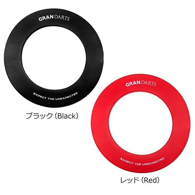 GRAN DARTS(グランダーツ) BOARD SURROUND(グランボード