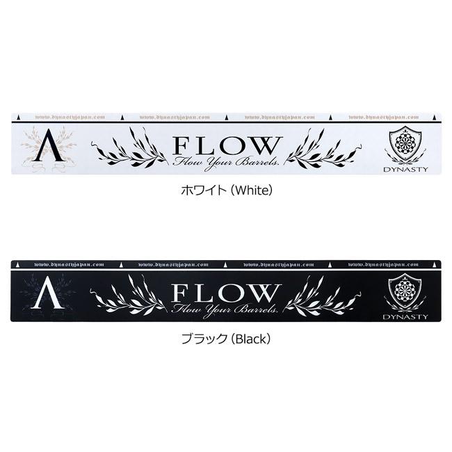 DYNASTY(ダイナスティー) THROWLINE(スローライン) (ダーツ ボード