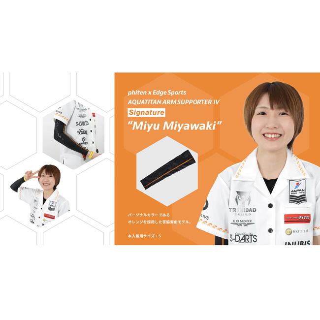 OnlyJapan】ファイテン×エッジスポーツ アクアチタンアームサポーター4